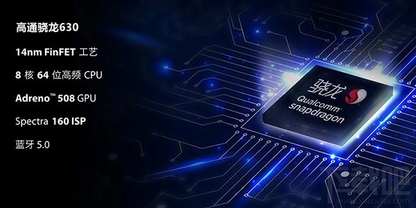 高通骁龙630怎么样?骁龙630天梯图排名