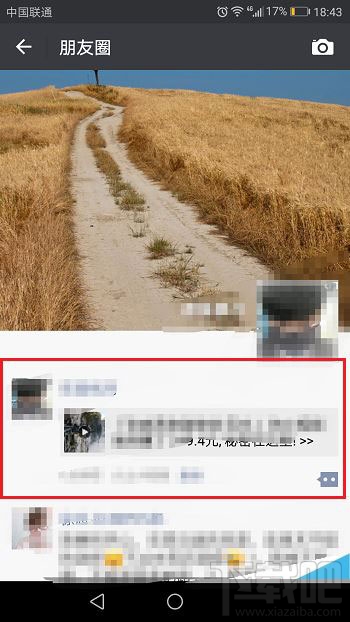 火山小视频怎么转发视频?