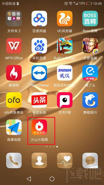 火山小视频怎么转发视频?