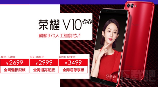 荣耀v10和小米mix2哪个好?对比分析