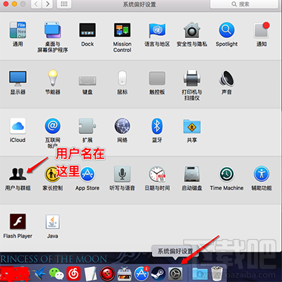 Mac qq和Windows qq聊天记录怎么合并?