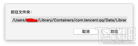 Mac qq和Windows qq聊天记录怎么合并?