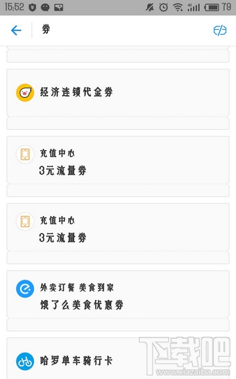 支付宝领取的优酷会员在哪里?支付宝领取的优酷会员怎么使用?