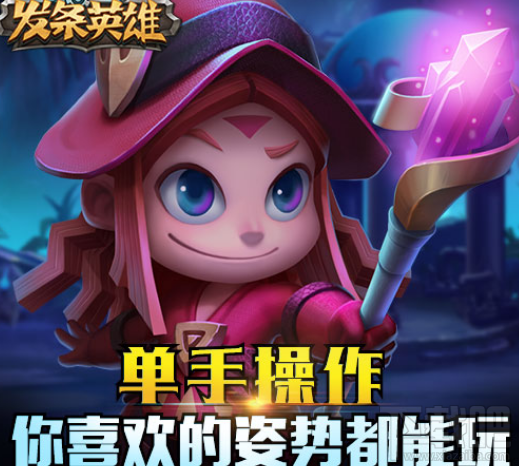 发条英雄新手常见问题解答大全详解