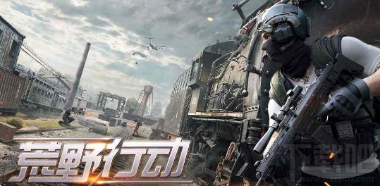 荒野行动pc版看不到人怎么办?