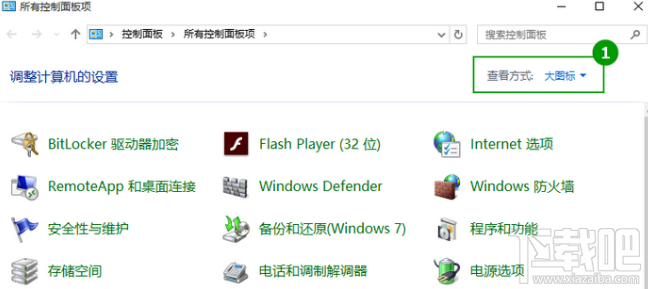 win10一键还原怎么操作?