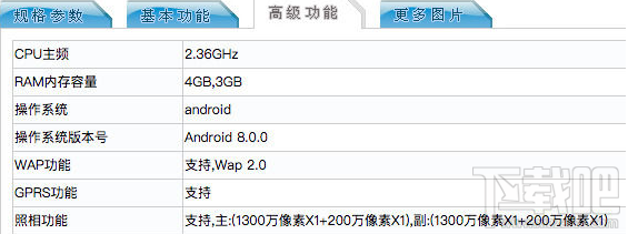 荣耀9青春版怎么样?荣耀9青春版和荣耀9对比