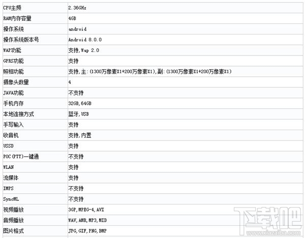 荣耀9青春版有哪几种颜色?哪种颜色更好看?
