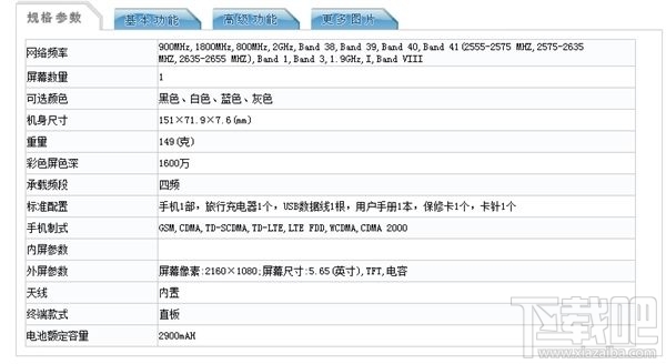 荣耀9青春版有哪几种颜色?哪种颜色更好看?