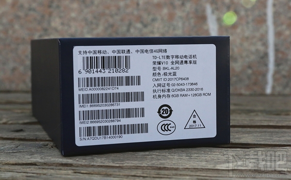 荣耀V10怎么样?荣耀V10手机评测