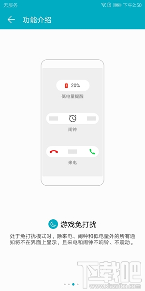 荣耀V10怎么样?荣耀V10手机评测