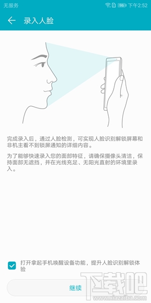 荣耀V10怎么样?荣耀V10手机评测