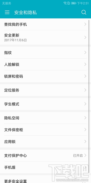 荣耀V10怎么样?荣耀V10手机评测