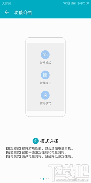 荣耀V10怎么样?荣耀V10手机评测