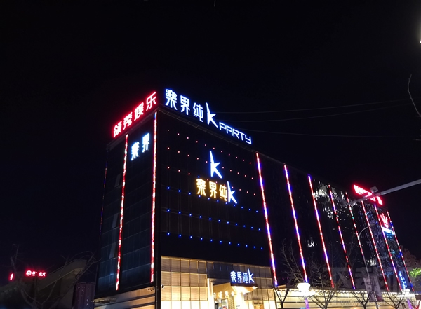 荣耀V10怎么样?荣耀V10手机评测