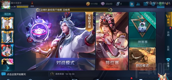 荣耀V10怎么样?荣耀V10手机评测