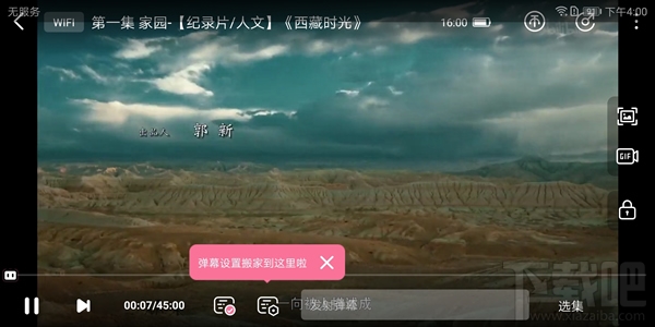 荣耀V10怎么样?荣耀V10手机评测