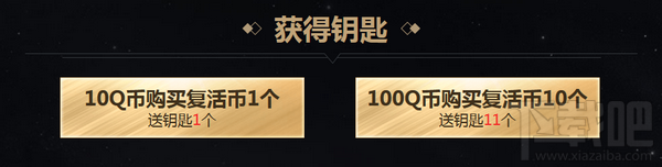 cf悦享夺宝12月活动地址 cf2017悦享夺宝12月领取地址