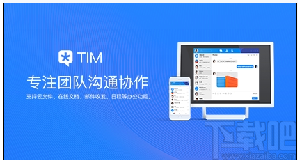 升级TIM之后,QQ能同时登陆吗?