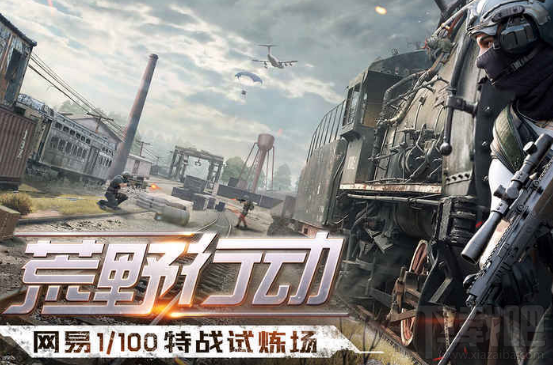 荒野行动pc版占用内存高吗?