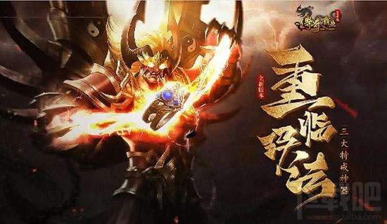重塑经典 传奇霸业定制复古服上线