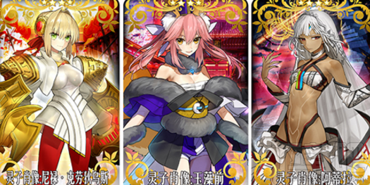 FGOFEX礼装兑换出现错误怎么解决