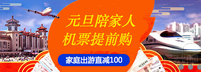 飞猪怎么抢特价机票?