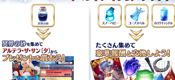 FGO冥界之砂怎么样?怎么获得?