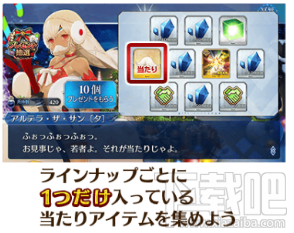 FGO冥界之砂怎么样?怎么获得?