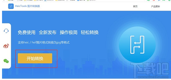 旧版本MAC OS怎么查看heic格式文件?