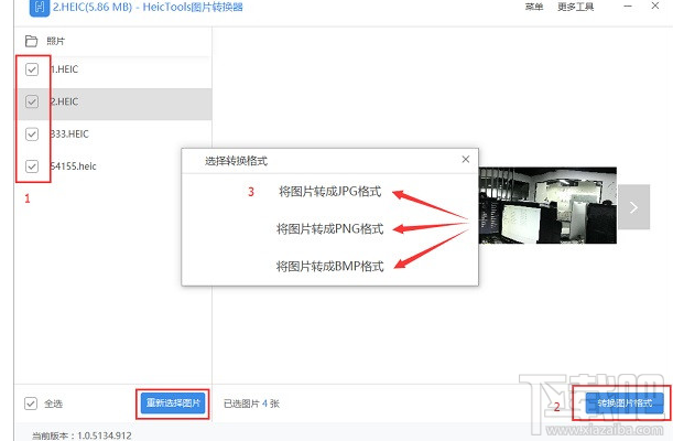 旧版本MAC OS怎么查看heic格式文件?