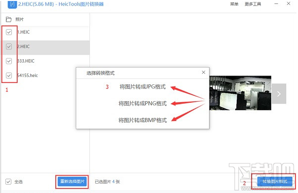 HeicTools图片转换器怎么查看Heic格式图片?