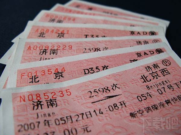 火车票丢了怎么补票?