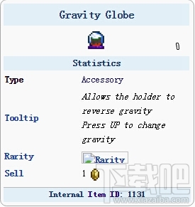 泰拉瑞亚重力球怎么获得?