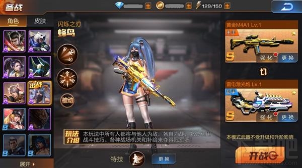 魂斗罗:归来极地求生模式怎么样?