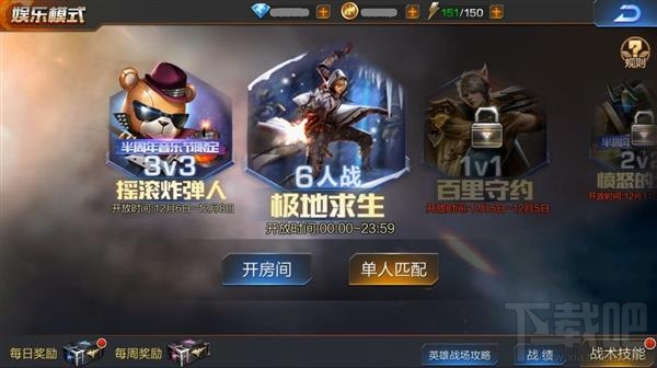 魂斗罗:归来极地求生模式怎么样?