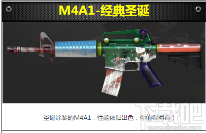 CF手游M4A1-经典圣诞怎么样?性能介绍