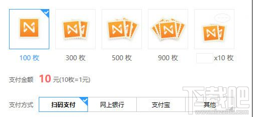 迅雷镖局附件收费怎么设置?