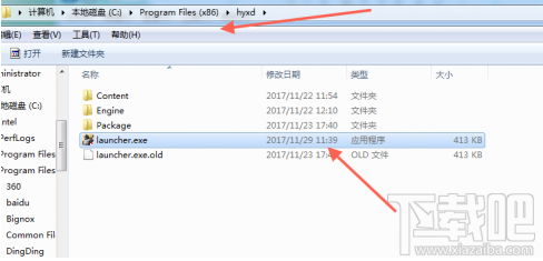 荒野行动pc版请从launcher.exe进入游戏怎么办?