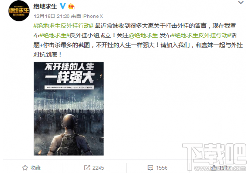 绝地求生国服什么时候出?腾讯国服什么时候出?