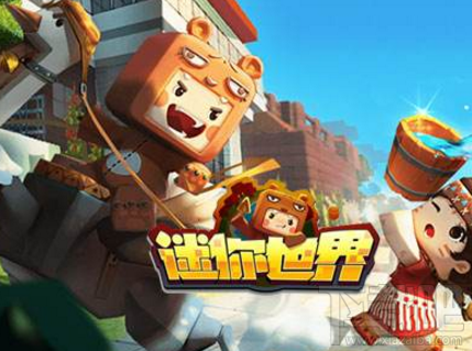 迷你世界电脑版操作键有哪些?