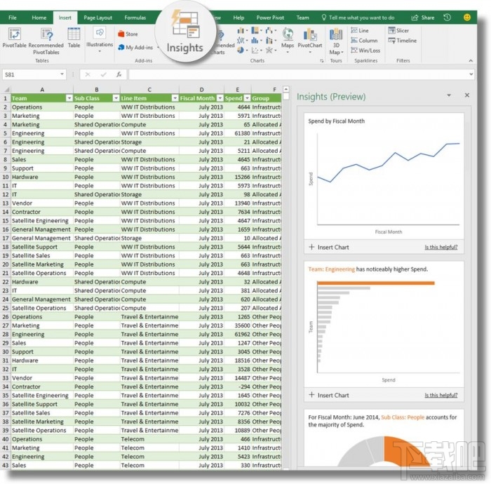Office2016新预览版有什么新功能?