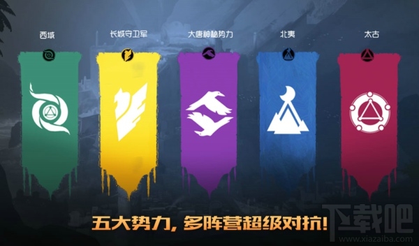 王者荣耀五军对决什么时候上线?