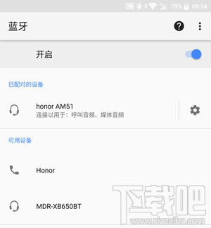 荣耀音乐小巨蛋怎么样?荣耀音乐小巨蛋蓝牙音箱评测
