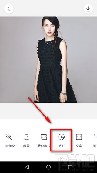 天天p图圣诞帽怎么p?天天p图圣诞帽在哪玩?