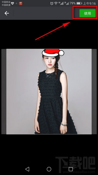 天天p图圣诞帽怎么p?天天p图圣诞帽在哪玩?