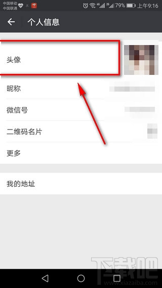 天天p图圣诞帽怎么p?天天p图圣诞帽在哪玩?