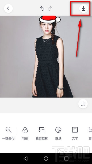 天天p图圣诞帽怎么p?天天p图圣诞帽在哪玩?