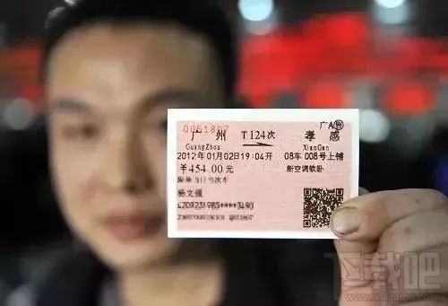 2018春运火车票什么时候预售?2018春运火车票提前多少天预定?