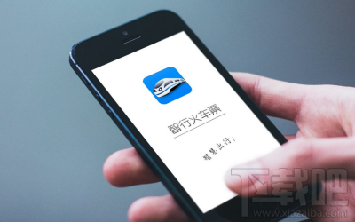 智行火车票出票失败怎么办?